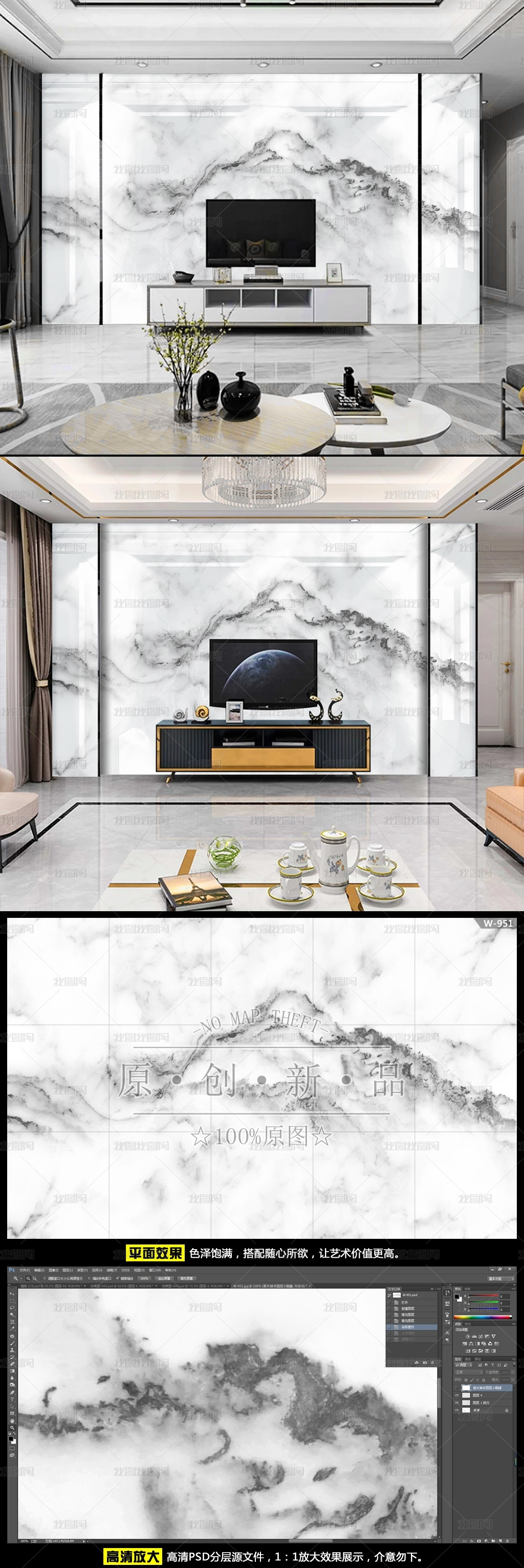 新東方美學(xué)·定義未來(lái)-探秘新中式爵士白水墨大理石瓷磚背景墻
